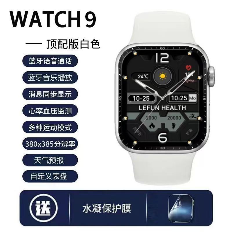 2025新款华强北watch10顶配版运动男女手环手机通用智能手表S10|undefined