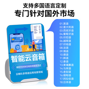 MD711 4G+WIFI 4g�ߴa���Ӳ�������������y�Z����������_�lTTS