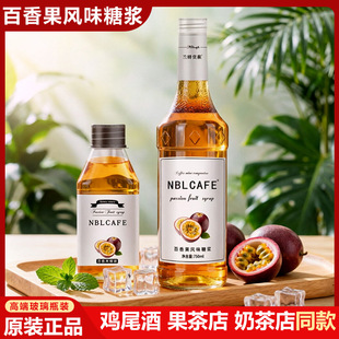 ��Ʒ������Lζ�ǝ{����ƿ750ml�{�uβ�ƹ��ƚ���ˮ�̲茣���ǝ{