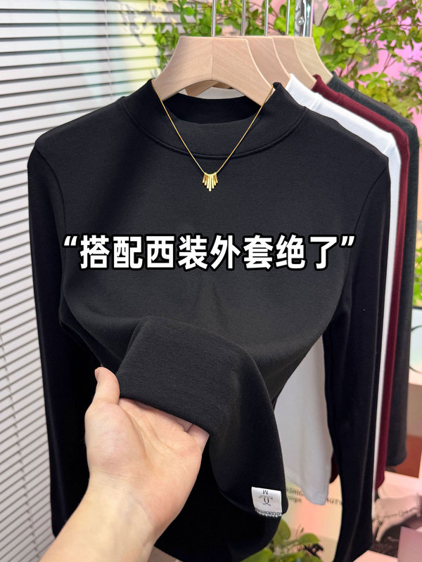 2025秋冬新款韩版百搭长袖修身显瘦酱紫色T恤女立领打底衫上衣潮|undefined