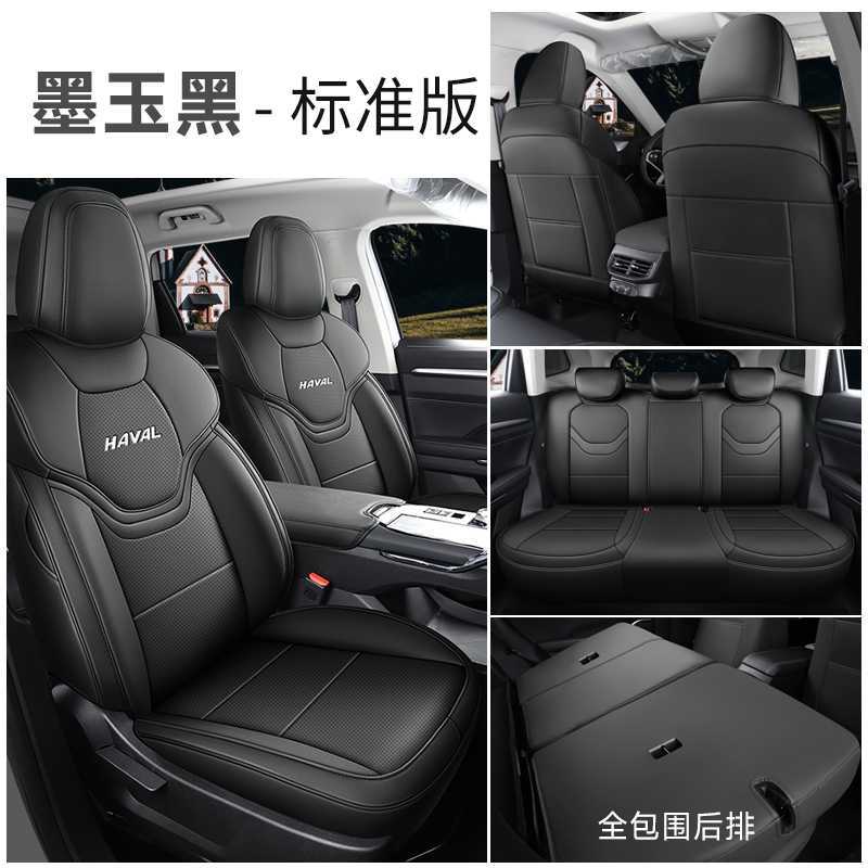 Car Seat Cover | Haval Modelə uyğun (Original) oturacaq örtükləri - black