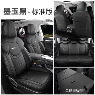 All-Season Universal Full-Cover Haval H6 | Modelə uyğun (Original) oturacaq örtükləri - jade-black-standard-edition-note-the-model-year