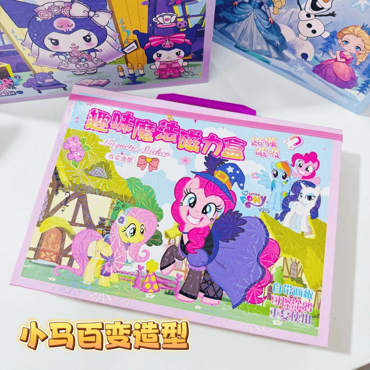 포니 다양한 스타일 [3-in-1 선물 상자☆자석 교체 세트 10개 + 지울 수 있는 화판 + 카드 5개]