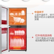 美的（Midea）消毒柜家用 立式 厨房餐具高温 大容量双门 100K03