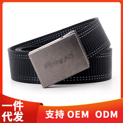 FlyingArt Smooth Nylon Student Military Training Multifunctional Jeans Belt Retro Casual Cross-border