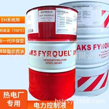 ��������AKZO����������֬��ȼ�� ԭ���������K��AKS��