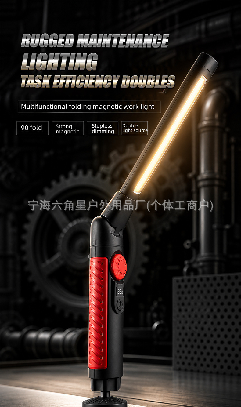 New Detachable Work Light Cob Foldable Car Inspection Light Handheld Camping Light with Magnetic Hook