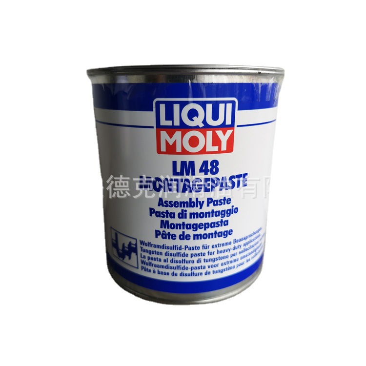 德国力魔LIQUIMOLY MEGUIN MEHRZWECKFETT L2润滑脂