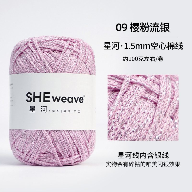 09 사쿠라 핑크 흐르는 실버