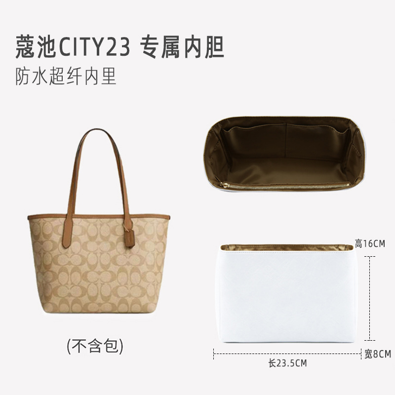 city23 듀폰 종이라이너 [초경량 방수]