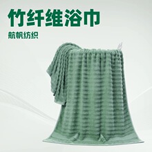 ���l���w�Sԡ��70*140��ԡ����ܛ�Ӻ���ɫ�Ứ�ߵ�ë���l�Y���׽�