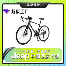 jeep自行车学生骑行户外山地自行车公路自行车厂家批发山地自行车