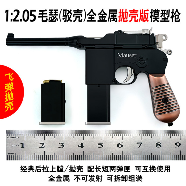 Main Figure 03