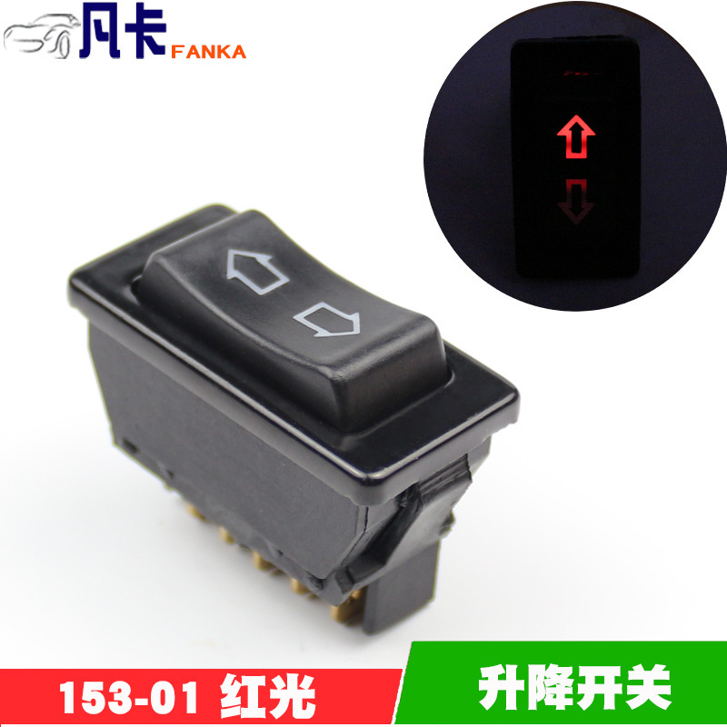 153-01 car rocker switch double pole double throw car electric window regulator switch row plug red and blue