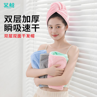Coral Velvet Dry Hair Cap for Women, Water-Absorbent, Quick-Drying Towel, Shower Cap, Turban, Double-Layer Thickeneded Water-Absorbent Dry Hair Cap, Water-Absorbent