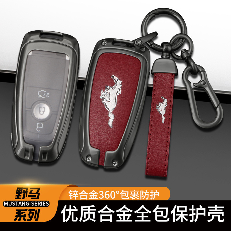 Suitable for Mustang Ford wild horse key case Ford electric horse car protective shell buckle men's metal alloy