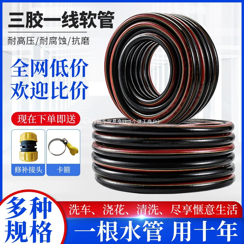 Пластиковый водяной шланг для сельскохозяйственного орошения, утолщенная водопроводная труба высокого давления для водяного насоса, водопроводная труба 1/2 дюйма, 3/4 дюйма, 1 дюйм.