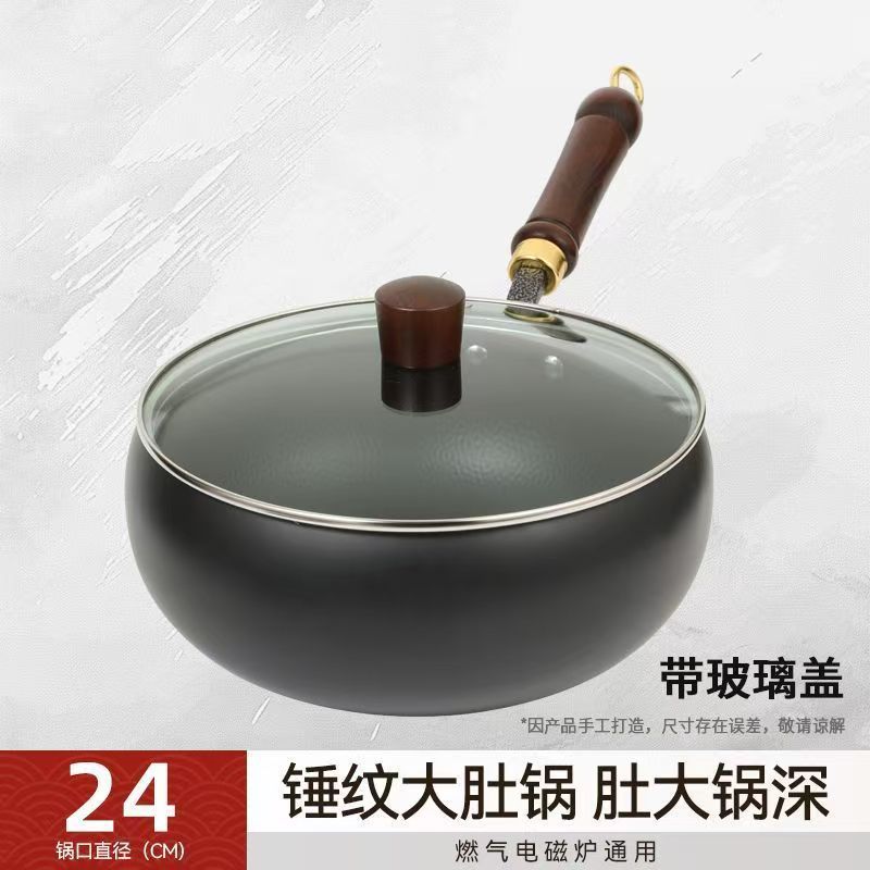 24CM marteau pour frapper le couvercle en verre à une seule casserole / Pot à gros ventre