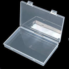 透明盒子PP塑料手机配件盒卡片盒纸卡盒双扣收纳盒指定颜色加logo