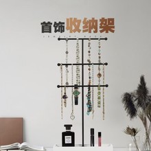 外贸专供铁艺首饰架 3层T型珠宝饰品收纳架木质底座饰品展示架