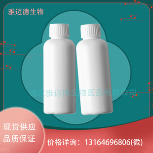 2-����-4-�ױ���  4-�׻�����ľ��  93-51-6 ����99% 100g1kg