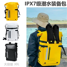 骑行背包;真空压缩袋;摩托车配附件