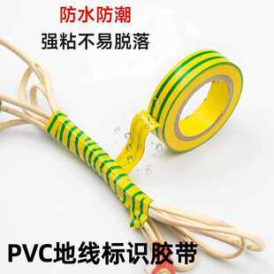 �S�G�pɫ�ؾ����R�z��PVC�^��늹��z���͸ߜ��ͺ��ϻ��ӵؾ�