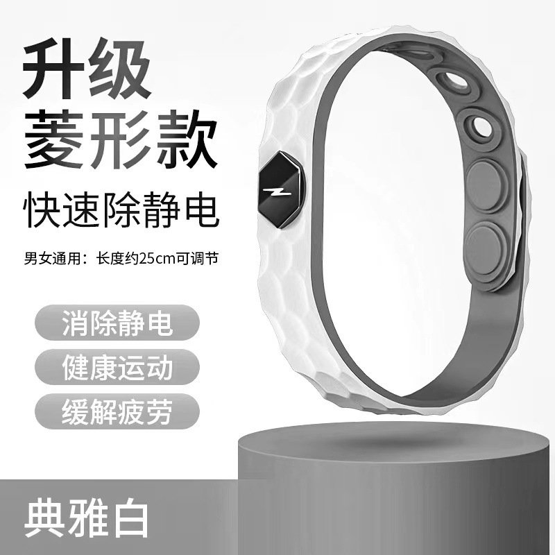 Pulsera antiestática de silicona pulsera antiestática inalámbrica pulsera de energía estática de iones negativos deportes de silicona al aire libre
