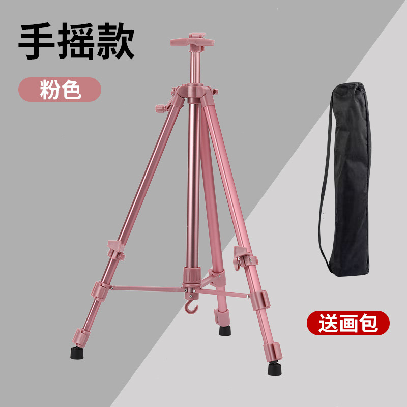 Caballete de aleación de aluminio, caballete plegable, caballete triangular especial telescópico portátil, caballete de metal de mano de hierro