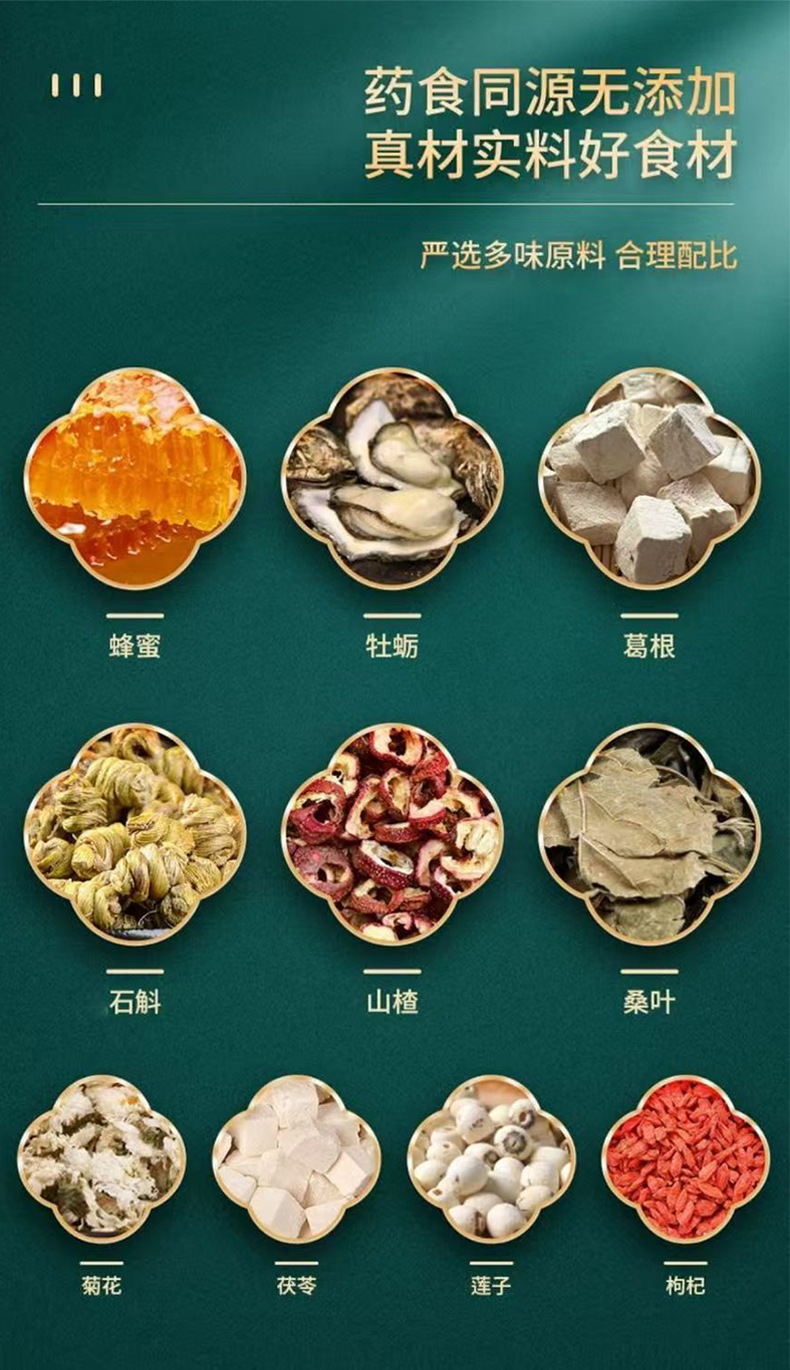 Tie Pi Shi Hu Gao (Dendrobium officinale Paste) — Premium Herbal Paste, 300g key features