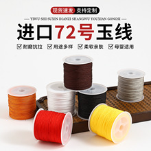72̖�񾀾����錚�͹����Kdiy���ϵ������K������龎���t�K�֭h