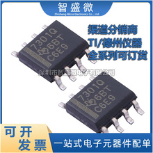 ȫ��ԭ�b TPS7301QD Tl SOIC-8 ���Է�����(LDO) �NƬICоƬ