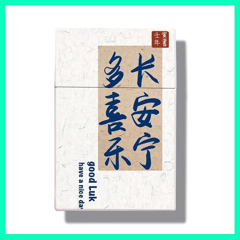 潮牌男士烟壳20支装烟盒男女士粗支香烟盒创意个性潮便携塑料收纳|undefined