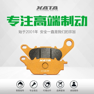 Tormoz supportları Qiaoge I New Fuxi AS125