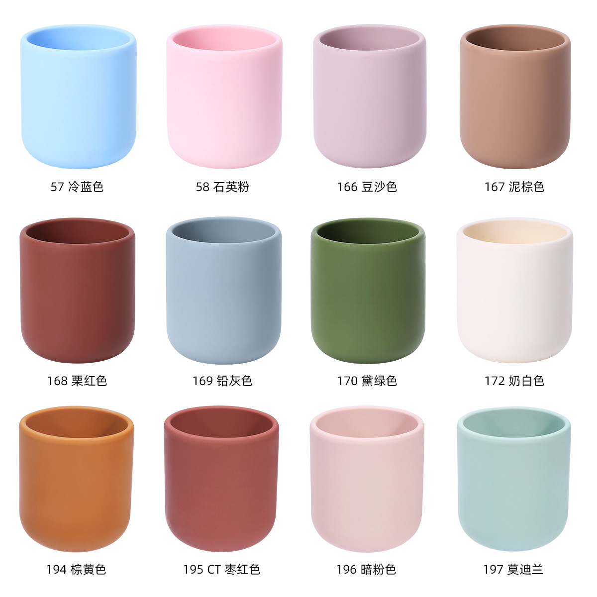 CT05婴童训练水杯-c