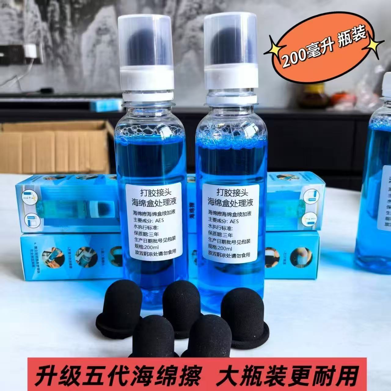 打胶收口海绵擦玻璃胶涂抹耐用门窗大头外墙幕墙门窗安装外墙打胶
