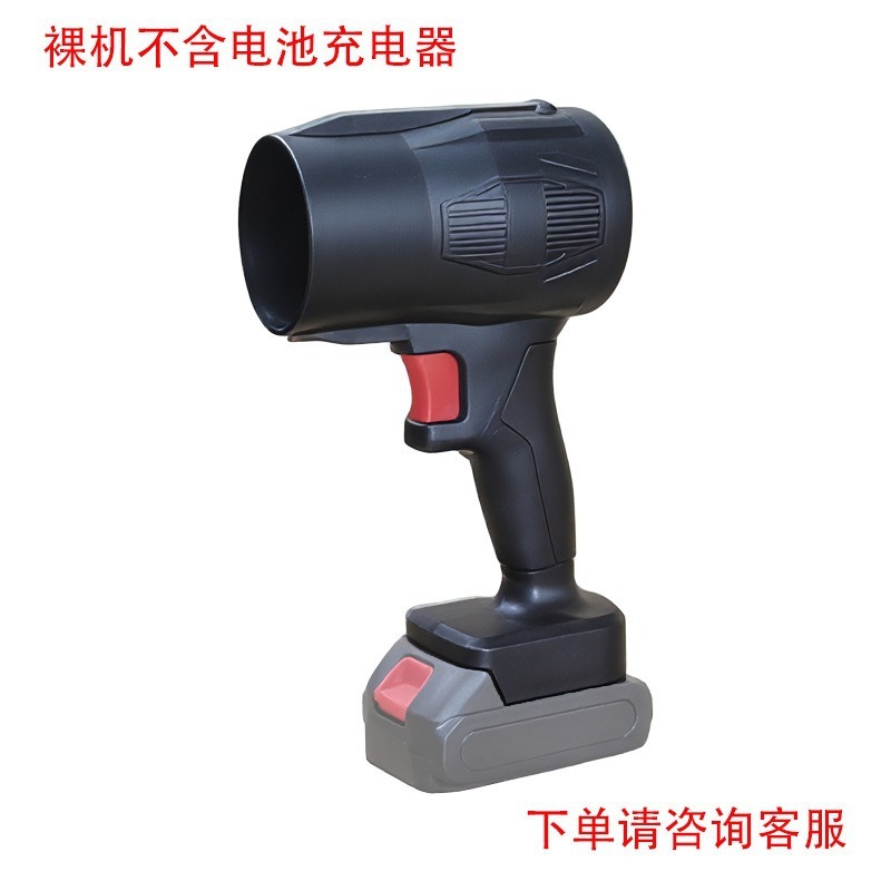 跨境批发大功率工业级鼓风机无线手持款吹尘机锂电暴力涡轮吹风机|undefined