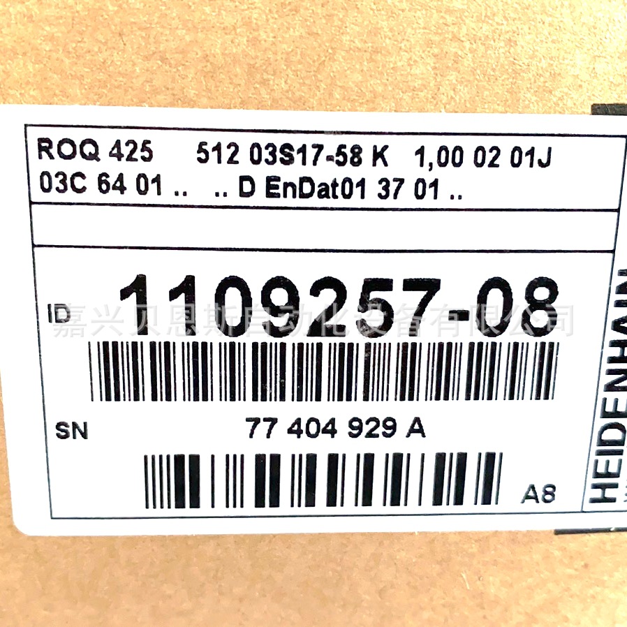 ROQ425 2048 ID1109257-19/599722-19海德汉全新原装进口编码器