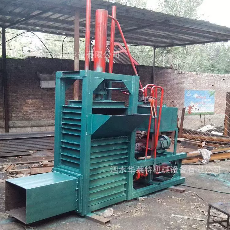 小型立式废纸打包机 养殖牛羊牧草饲料压块装袋机 玉米秸秆打包机