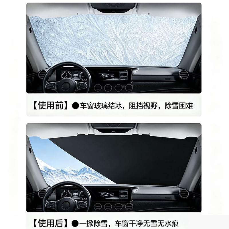 New cross-border product: enlarged Oxford cloth car snow cover, anti-snow, anti-cold, anti-frost magnetic car snow shield