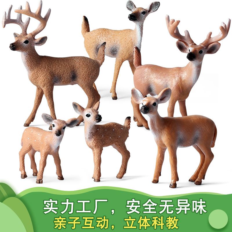 跨境实心仿真圣诞节白尾鹿森林麋鹿驯鹿松鼠动物摆件模型套装玩具