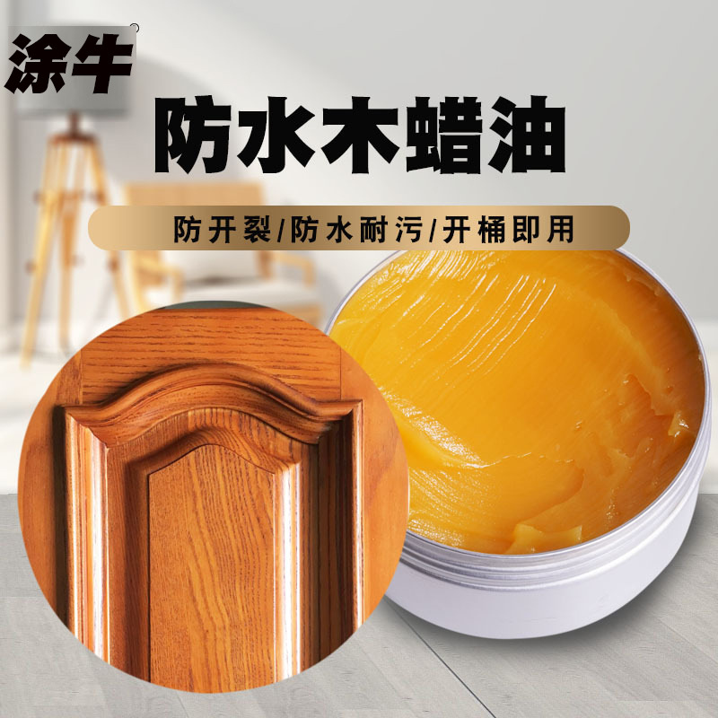 鲸涂防水木蜡油硬质红木保养抛光地板实木蜡木蜡油家具油养护油
