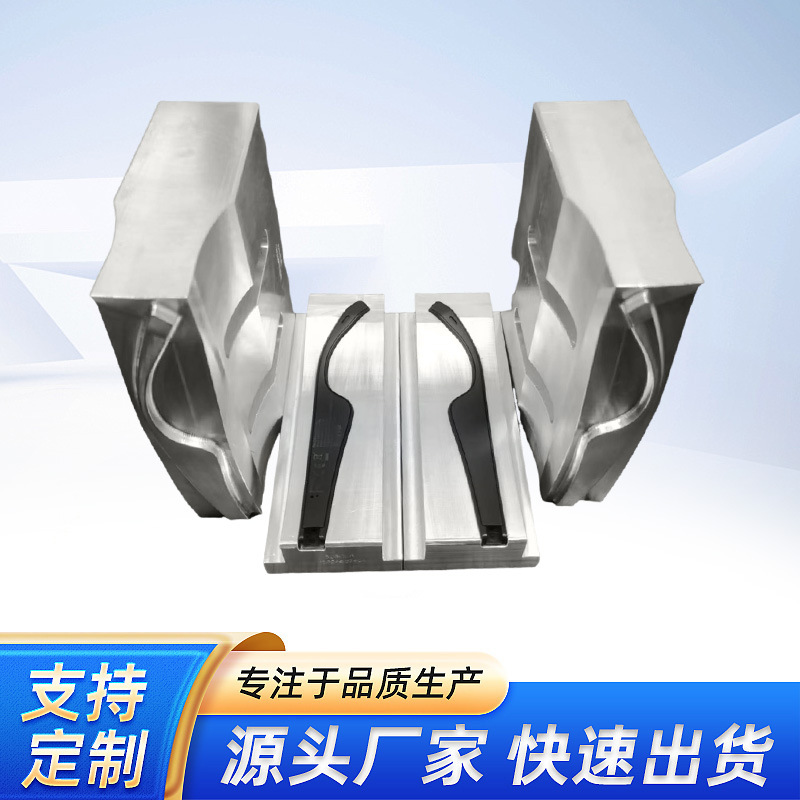 超声波模具超声波机超声波塑料焊接模具夹具治具塑焊机专用