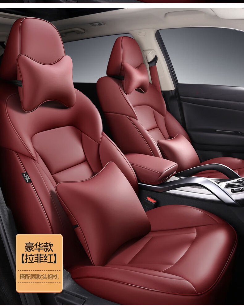 Applicable Model Car Seat Cover Fully Surrounded Car Cushion Haver h6 Big Dog h4 First Love Harvard Cool Red Rabbit