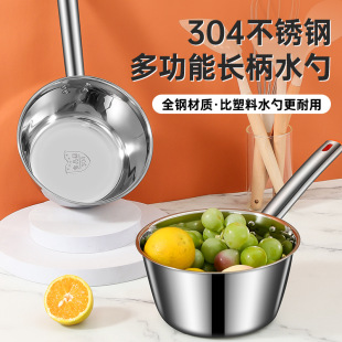 Le in Stainless Steel Water Spoon Thickened Long Handle Water Spoon Soup Spoon Water Spoon Porridge Spoon Kitchen Large Water Soup Spoon