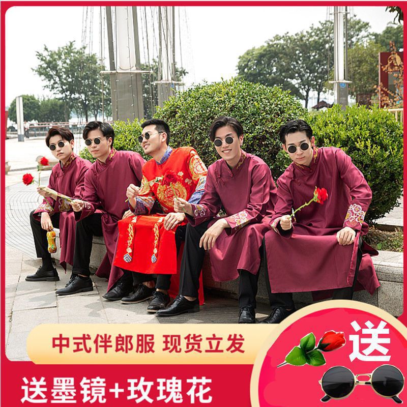 伴郎服中式结婚礼服兄弟团秋季接亲服装男中国风长袍大褂唐装马褂|undefined
