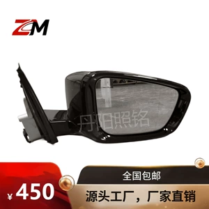 Rearview mirror suitable for BMW 17-25 models 3 Series G20/G28 rearview mirror assembly high-definition reflector