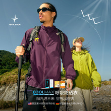 捷展男装|COOLMAX呼吸防晒衣2025春夏新品UPF50+轻量一体化防晒服