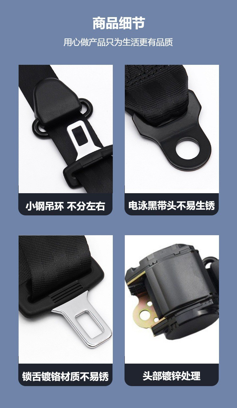 Car Seat Belt for Passenger and Cargo Vehicles, Driver and Passenger Side, Diagonal Shoulder Type, Automatic Retracting Three-Point Emergency Locking Seat Belt