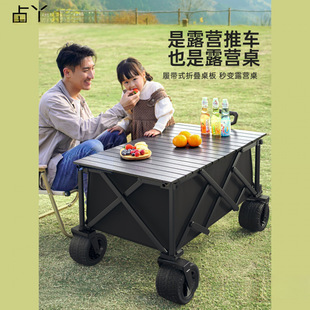 Primitive Camping Cart Outdoor Camp Trailer Travel Foldable Hand-Pulled Picnic Camping Handcart Small Cart